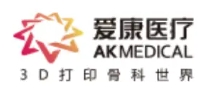 爱康医疗
