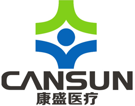 山东康盛医疗器械股份有限公司