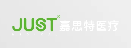 嘉思特医疗器材（天津）股份有限公司