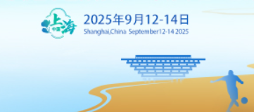 中国医师协会运动医学医师分会2025年学术会议将于2025年9月12-14日在上海虹桥召开